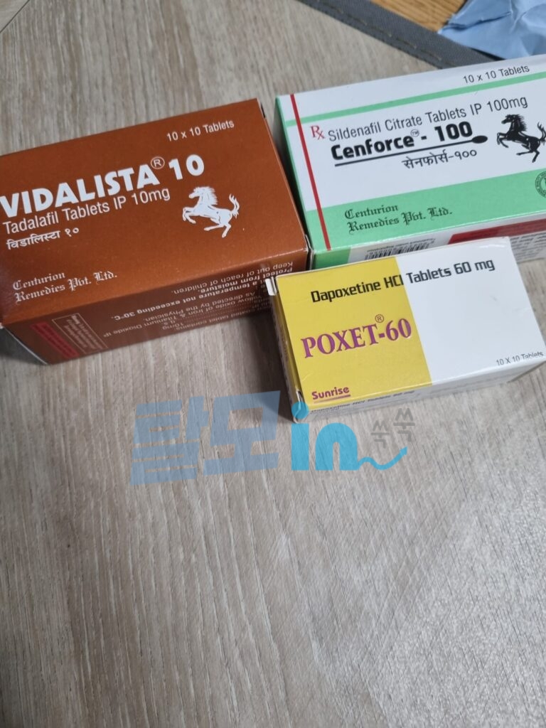 비달리스타 20mg 100정 photo review