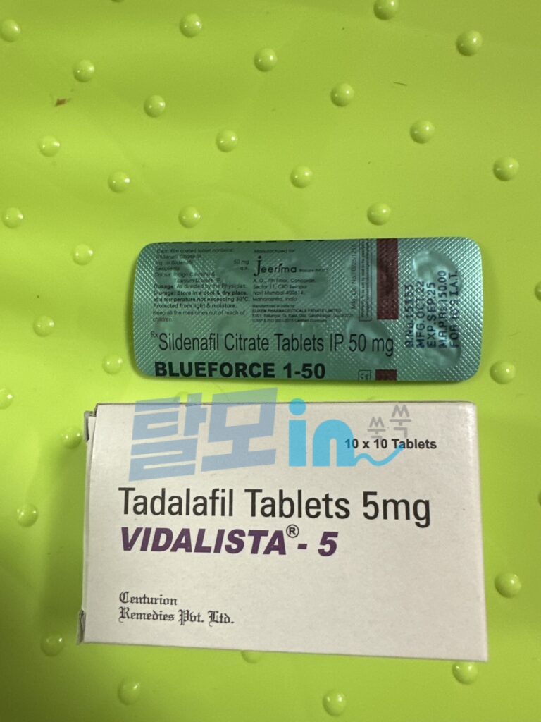 비달리스타 20mg 100정 photo review