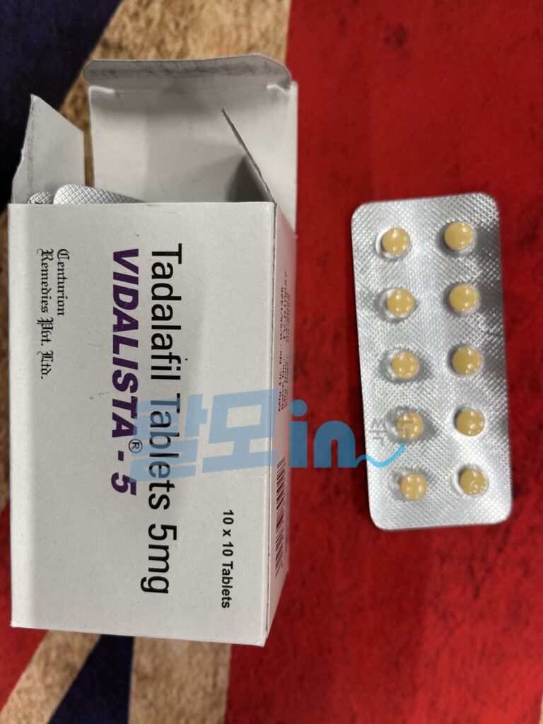 비달리스타 20mg 100정 photo review