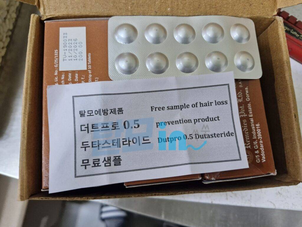 비달리스타 20mg 100정 photo review