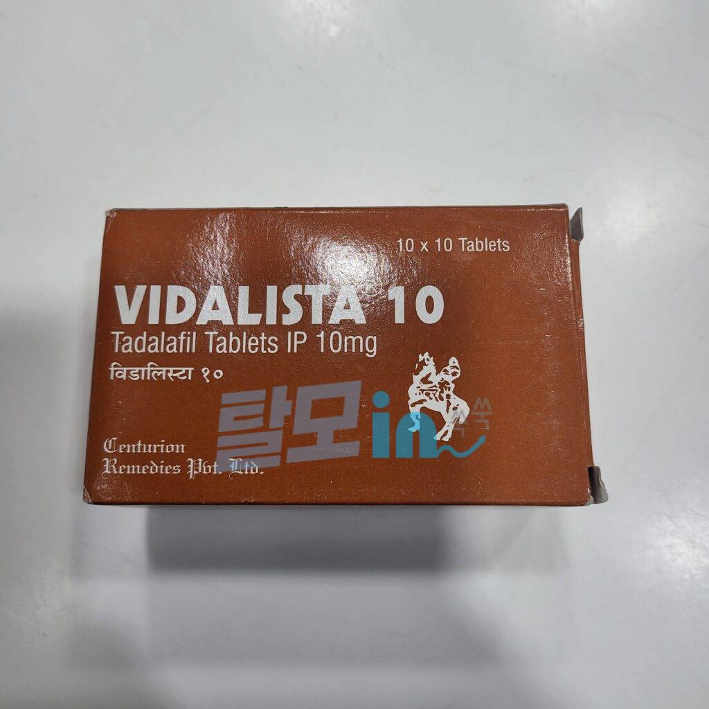 비달리스타 10mg 100정 photo review