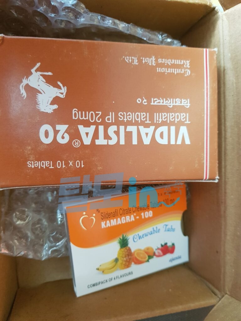 비달리스타 20mg 100정 photo review