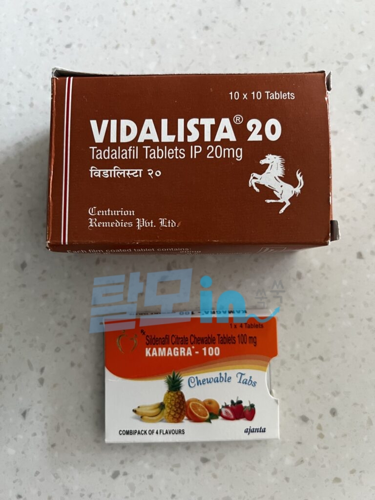 비달리스타 20mg 100정 photo review