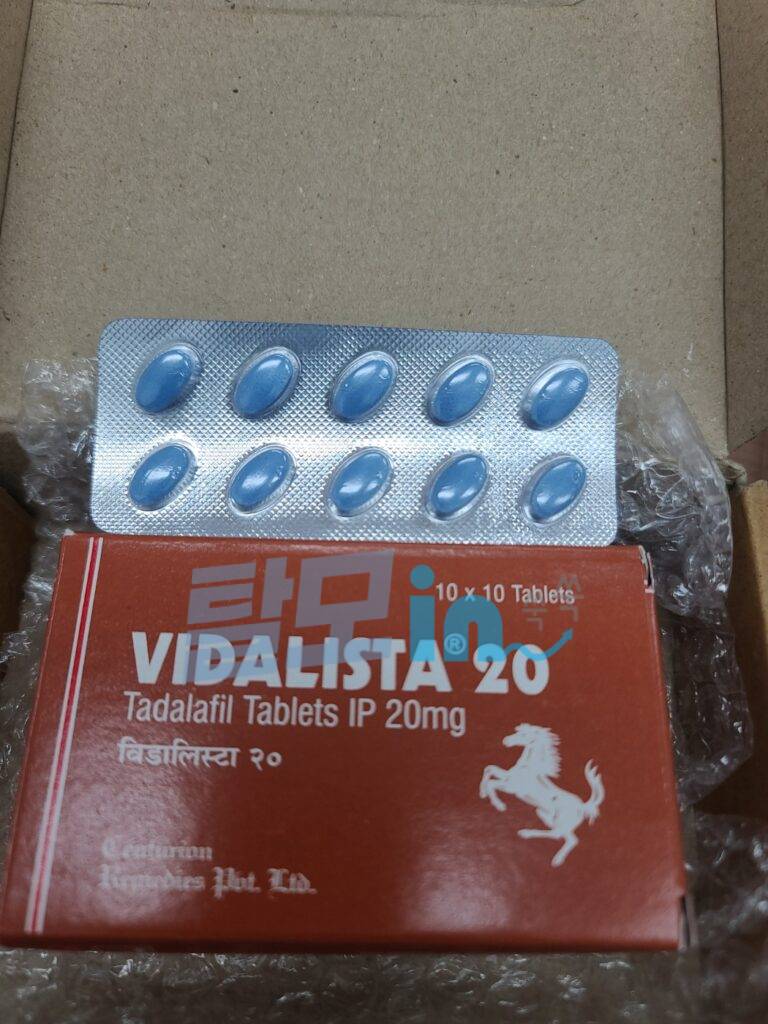 비달리스타 20mg 100정 photo review