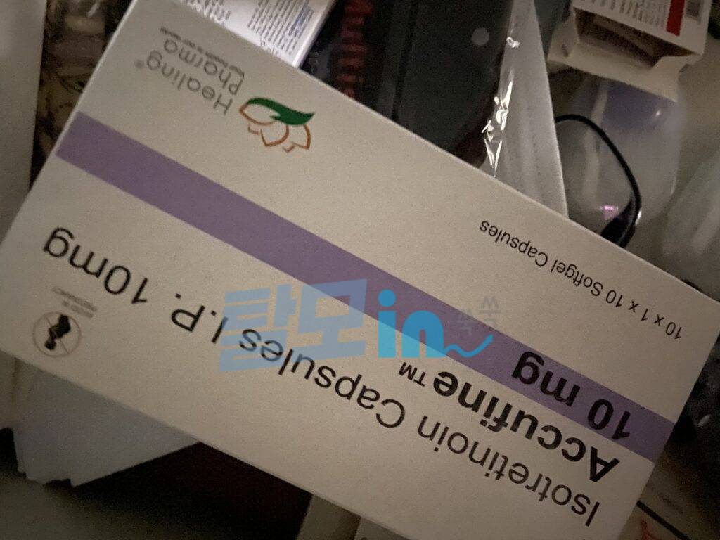 아큐파인 5mg 400정 photo review