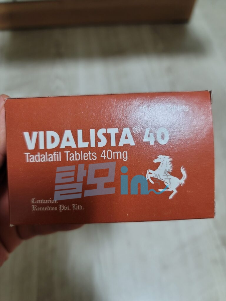 비달리스타 2.5mg 100정 photo review