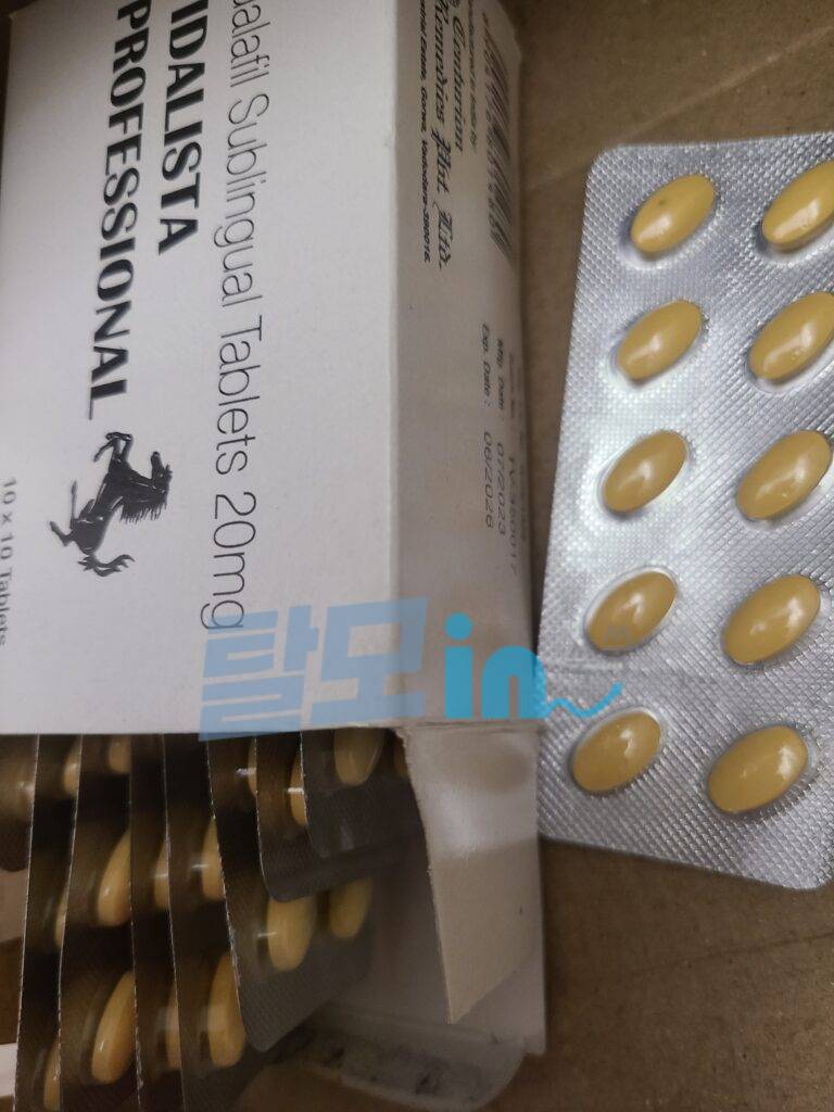 비달리스타 20mg 100정 photo review