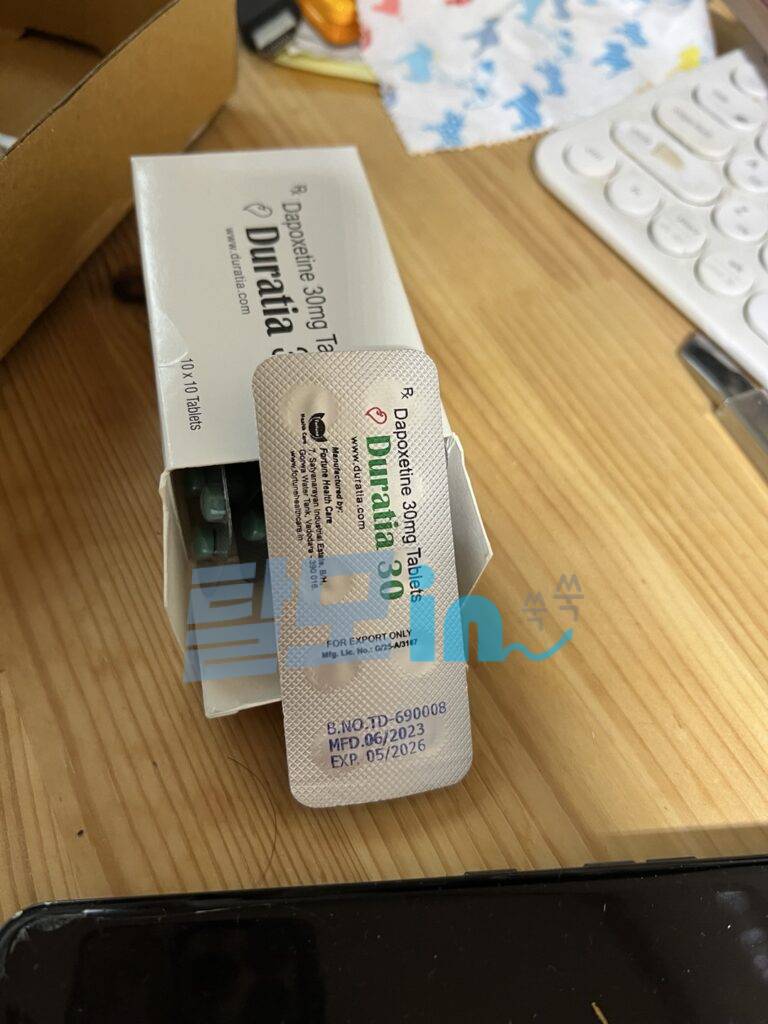 듀라티아 90mg 100정 photo review