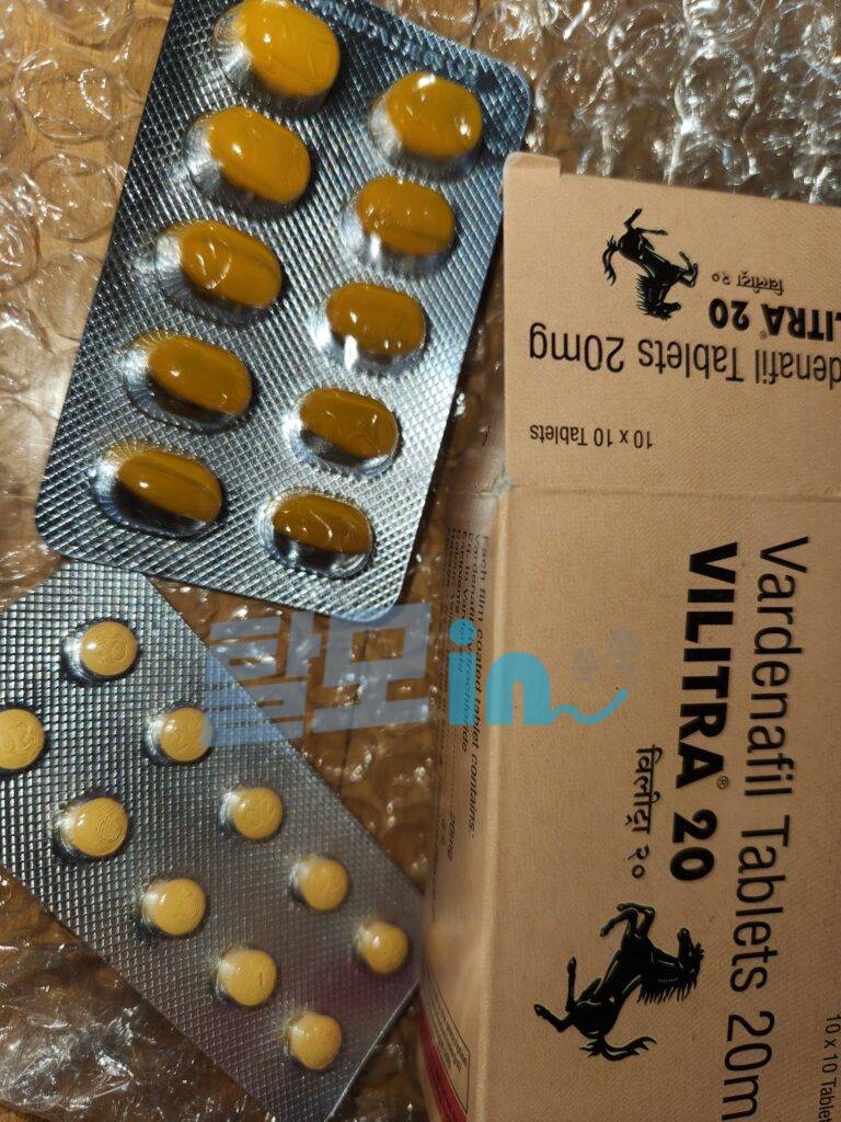 빌리트라 20mg 100정 photo review