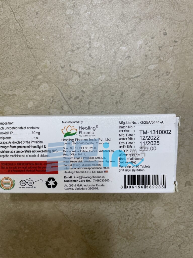 미녹시탑 10mg 600정 photo review